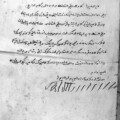 Титульный лист Корана с автографом Г.З.Тагиева, который дарили учащимся женского русско-мусульманского училища Svg+xml,%3Csvg%20xmlns%3D%22http%3A%2F%2Fwww.w3