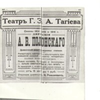 Афиша Тагиевского театра Svg+xml,%3Csvg%20xmlns%3D%22http%3A%2F%2Fwww.w3