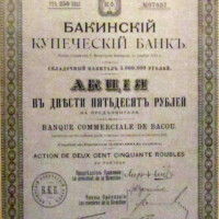 Акция Бакинского Купеческого Банка Svg+xml,%3Csvg%20xmlns%3D%22http%3A%2F%2Fwww.w3