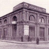 Общий вид принадлежавшего Г.З.Тагиеву Торгового дома – Пассажа (1910 г.) Svg+xml,%3Csvg%20xmlns%3D%22http%3A%2F%2Fwww.w3