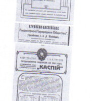 Предпринимательская деятельность image19