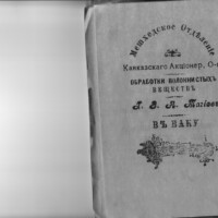Предпринимательская деятельность image20