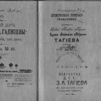 Предпринимательская деятельность image21