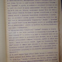Предпринимательская деятельность image5