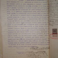 Предпринимательская деятельность image6