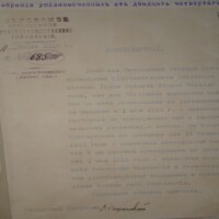 Предпринимательская деятельность image8