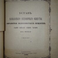 Предпринимательская деятельность image9