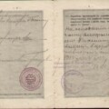 Паспорт Исмаила Тагиева, полученный 25 мая 1902 года Паспорт Исмаила Тагиева, полученный 25 мая 1902 года